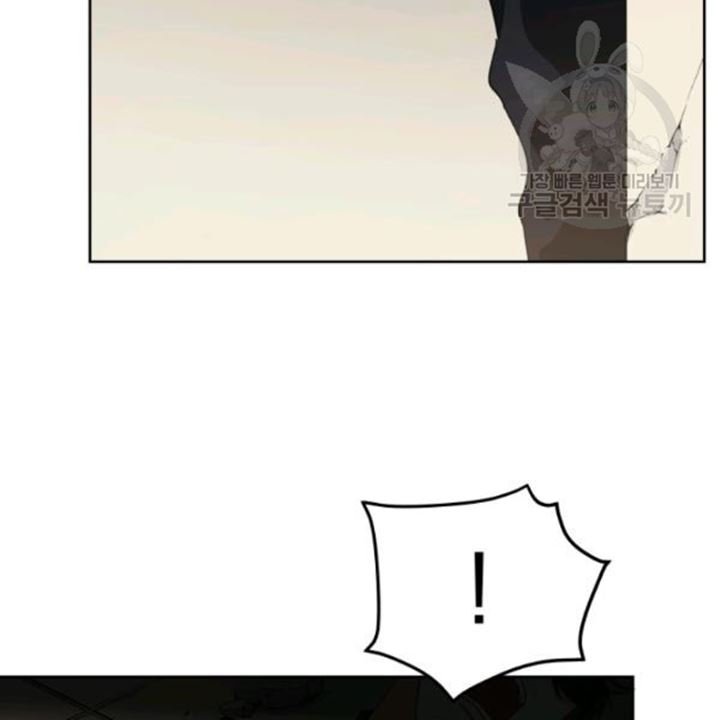 The Descent of the Demonic Master