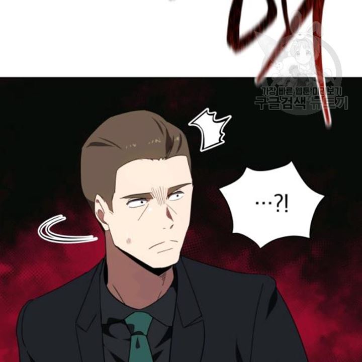 The Descent of the Demonic Master