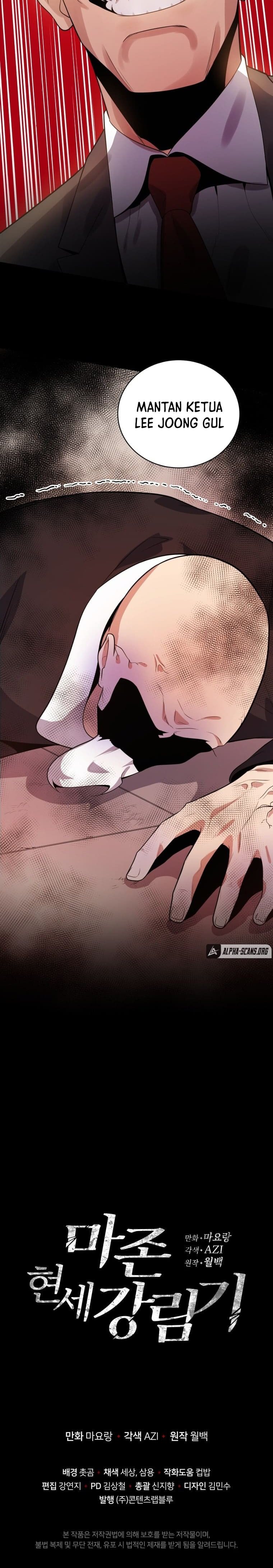 The Descent of the Demonic Master