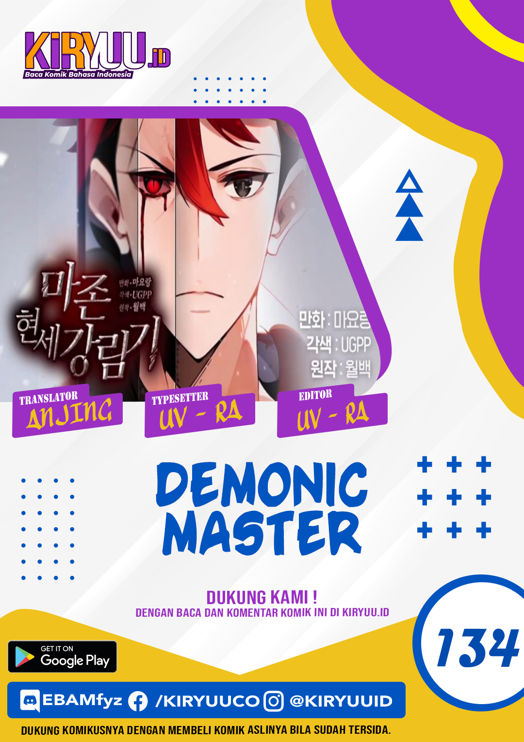 The Descent of the Demonic Master