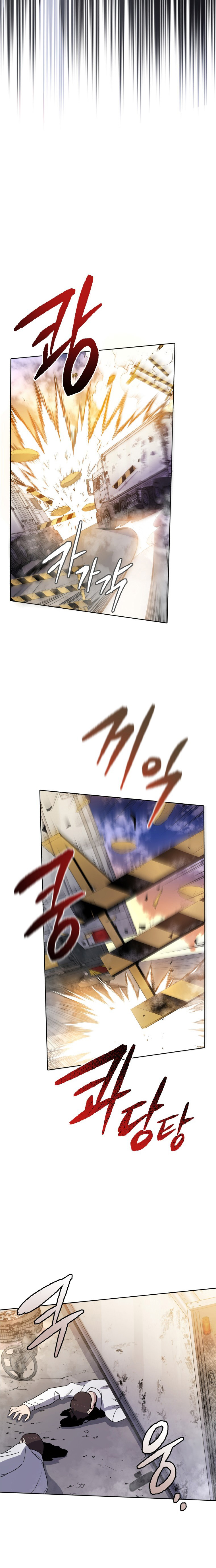 The Descent of the Demonic Master