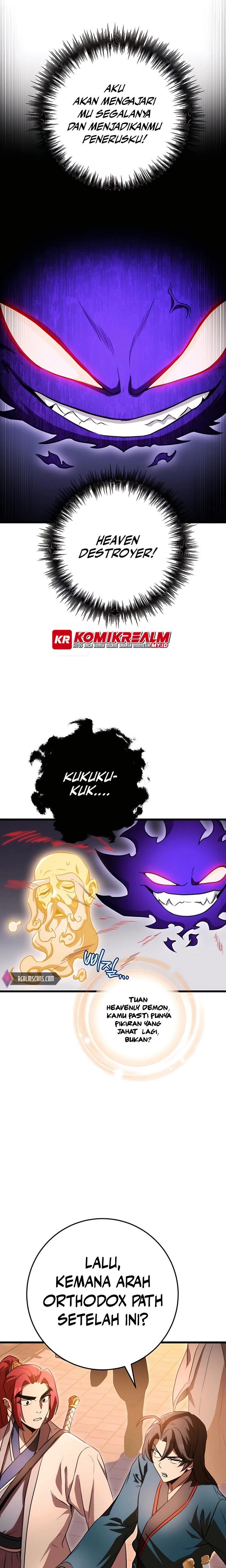 The Emperor’s Sword