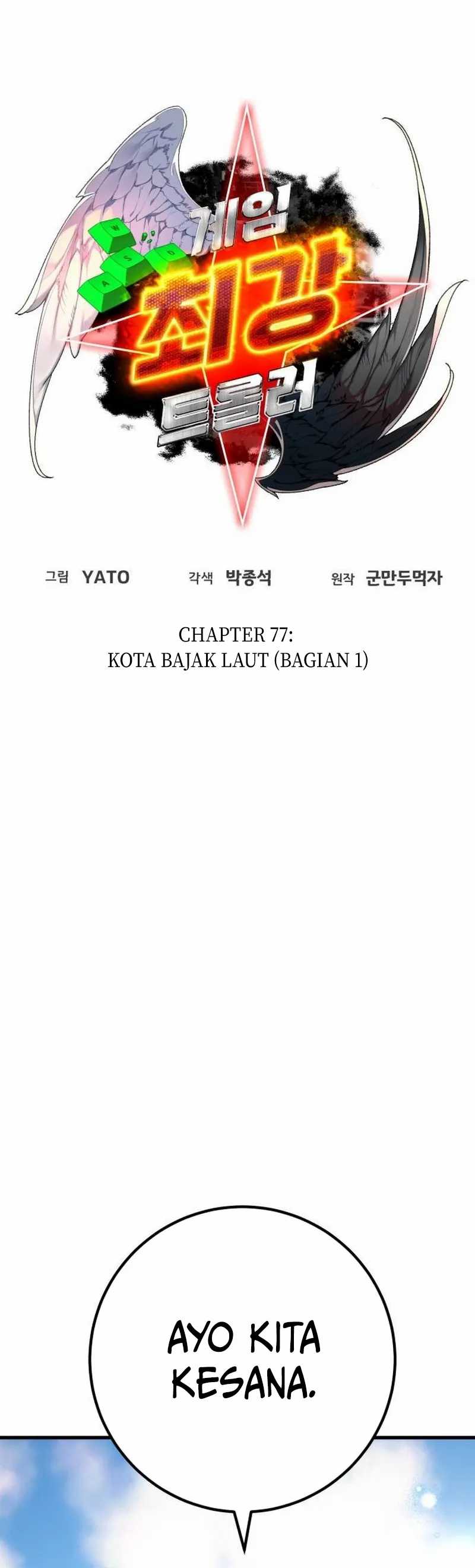 The Game’s Top Troll (The Game’s Greatest Troll) Chapter 77