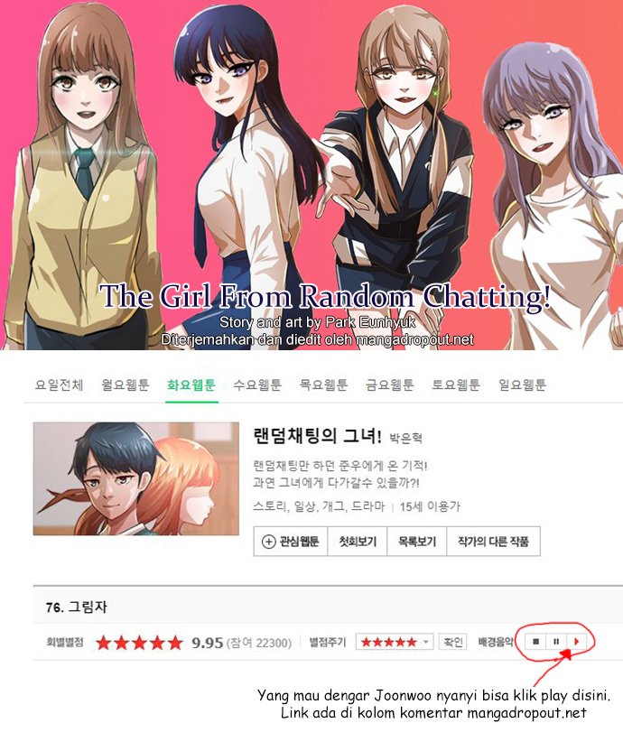 The Girl From Random Chatting!