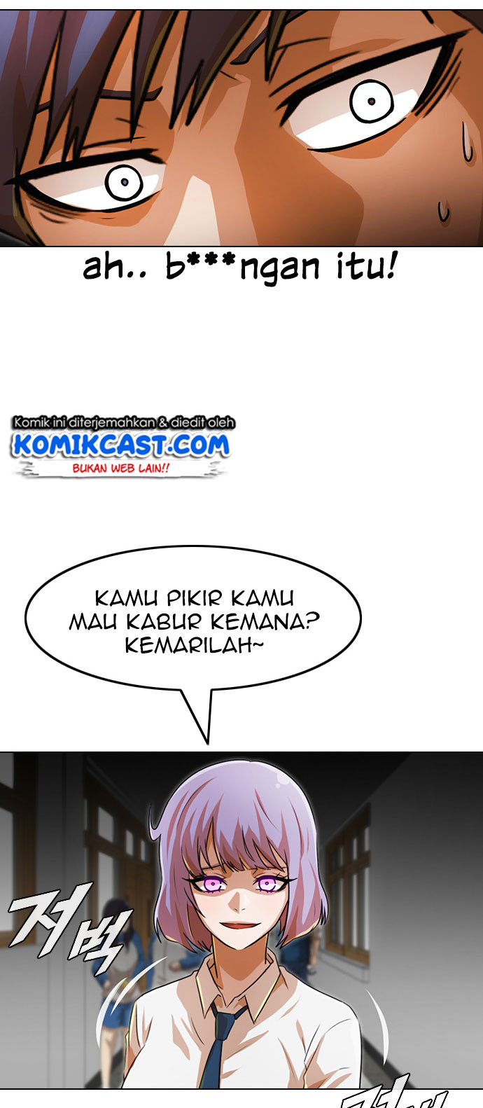 The Girl From Random Chatting!