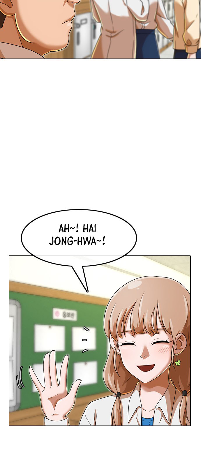 The Girl From Random Chatting!