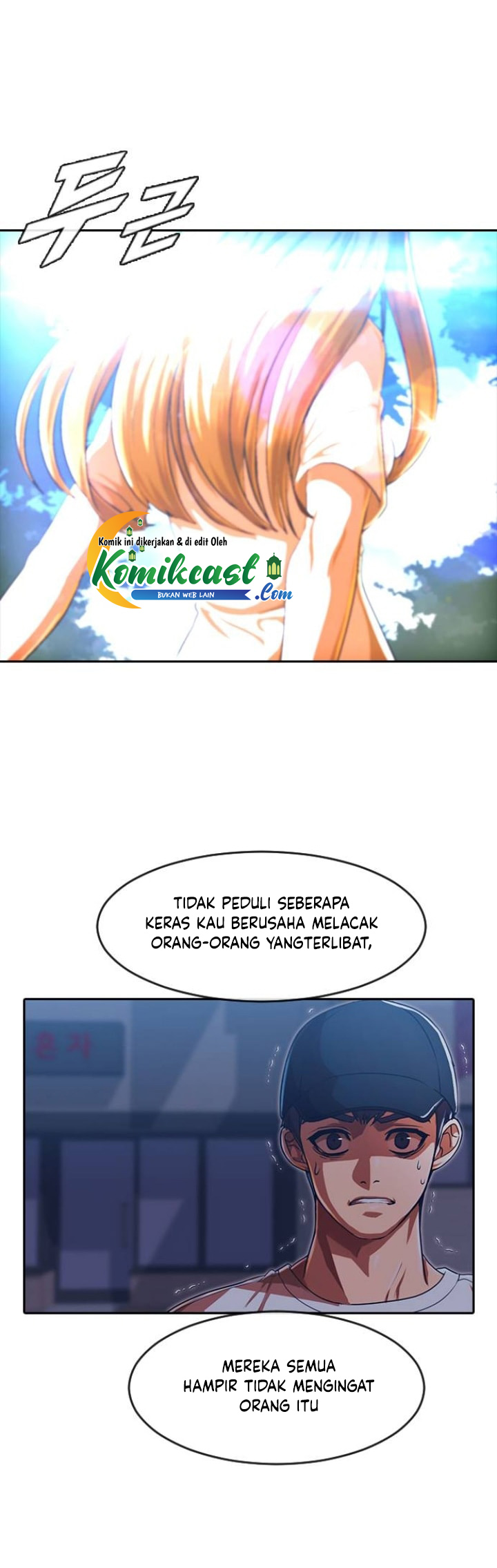 The Girl From Random Chatting!
