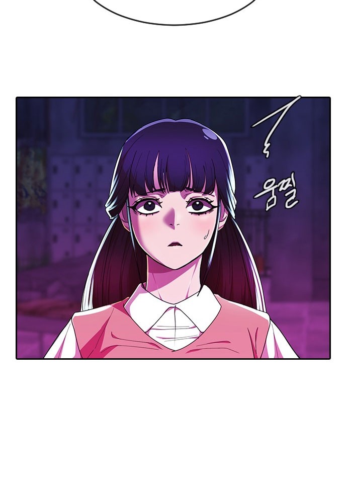 The Girl From Random Chatting!