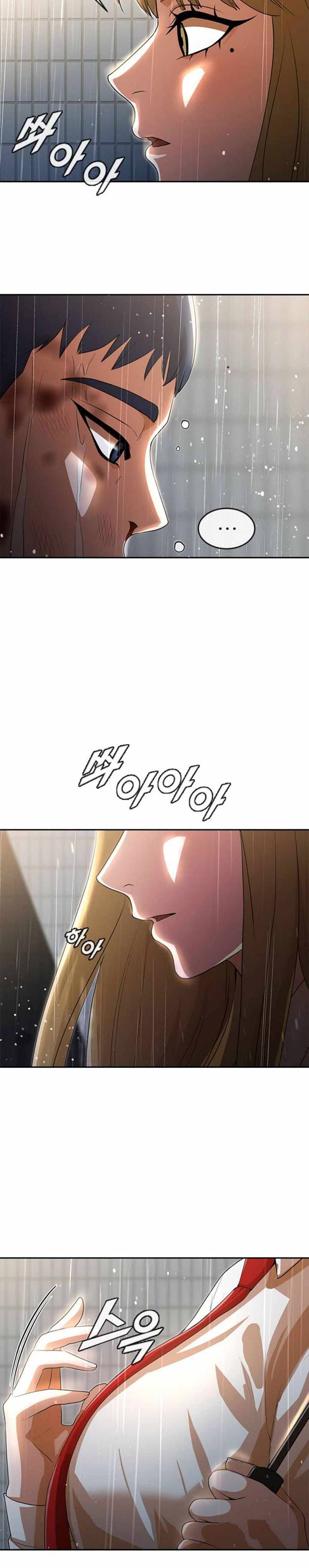 The Girl From Random Chatting!