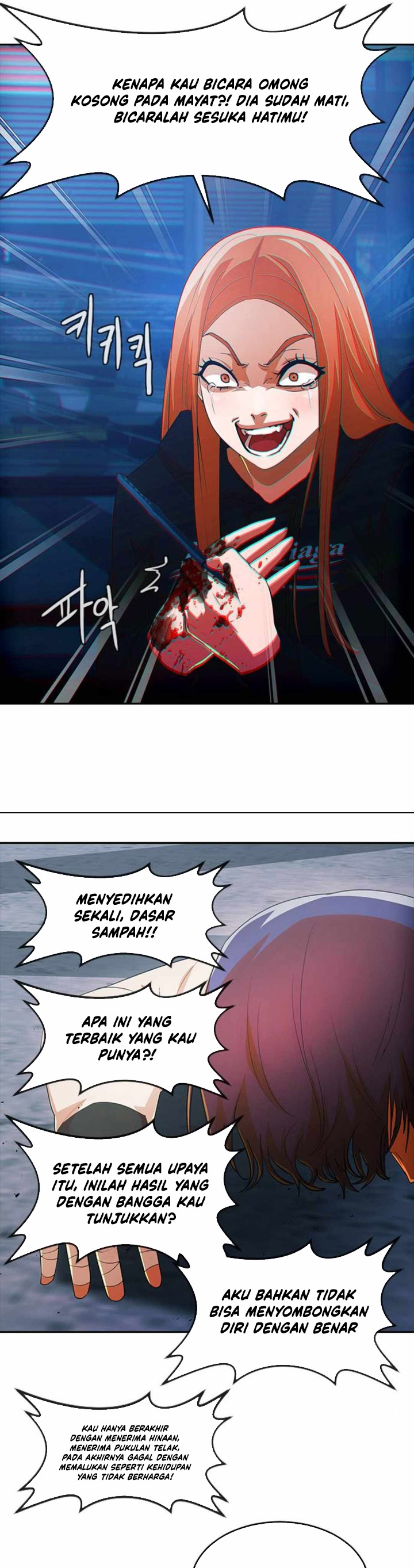 The Girl From Random Chatting!