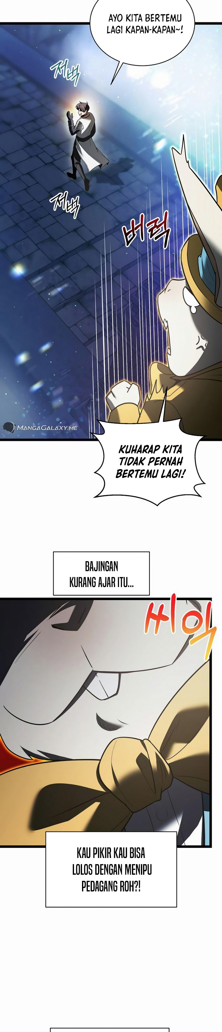 The Hero Became the Duke’s Eldest Son
