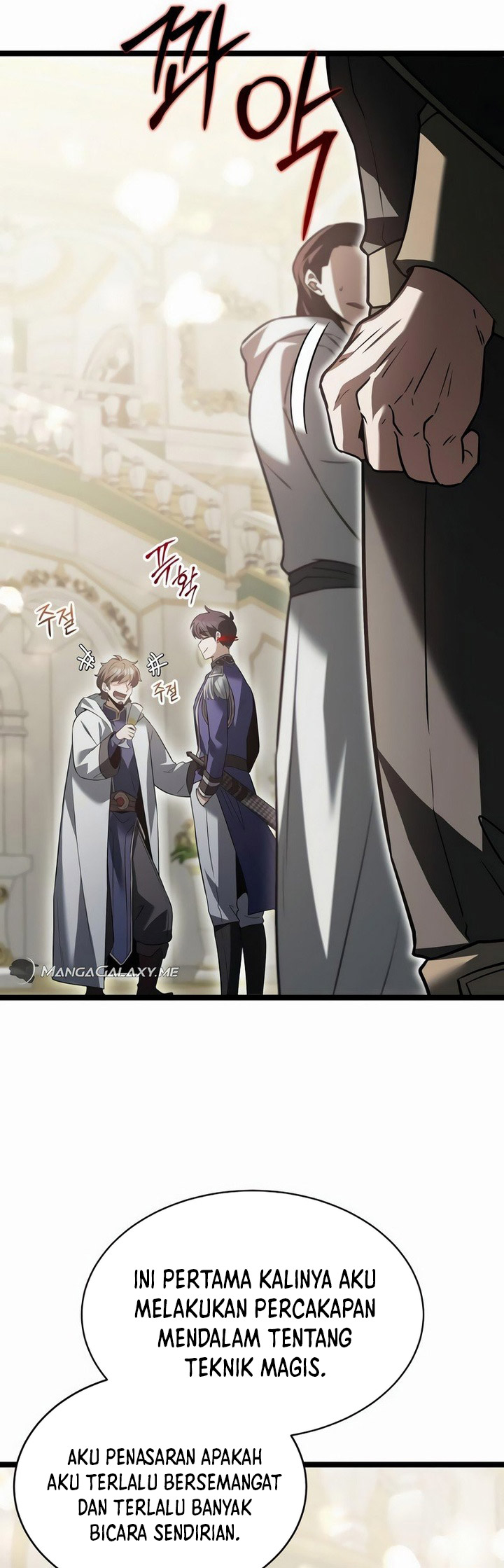 The Hero Became the Duke’s Eldest Son