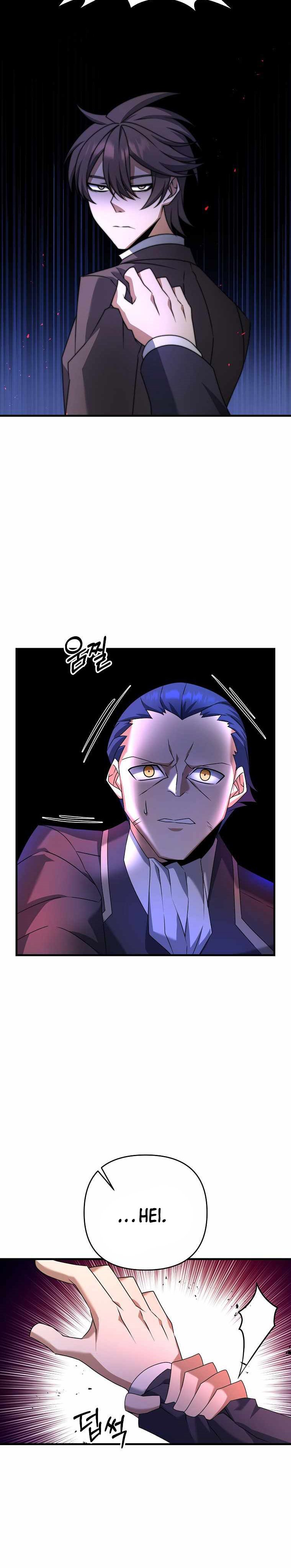 The Lazy Swordmaster