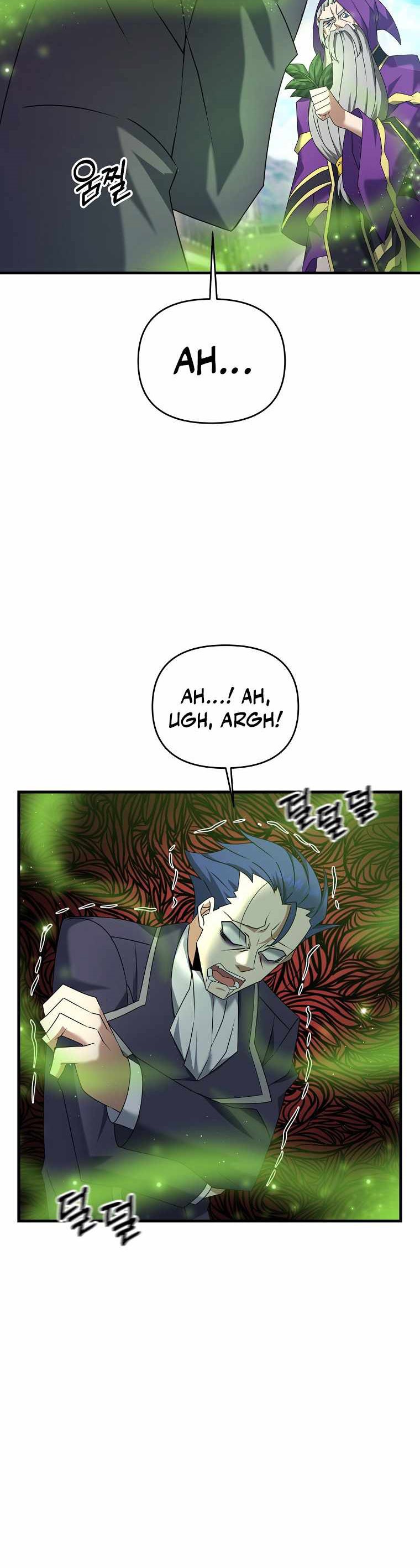 The Lazy Swordmaster