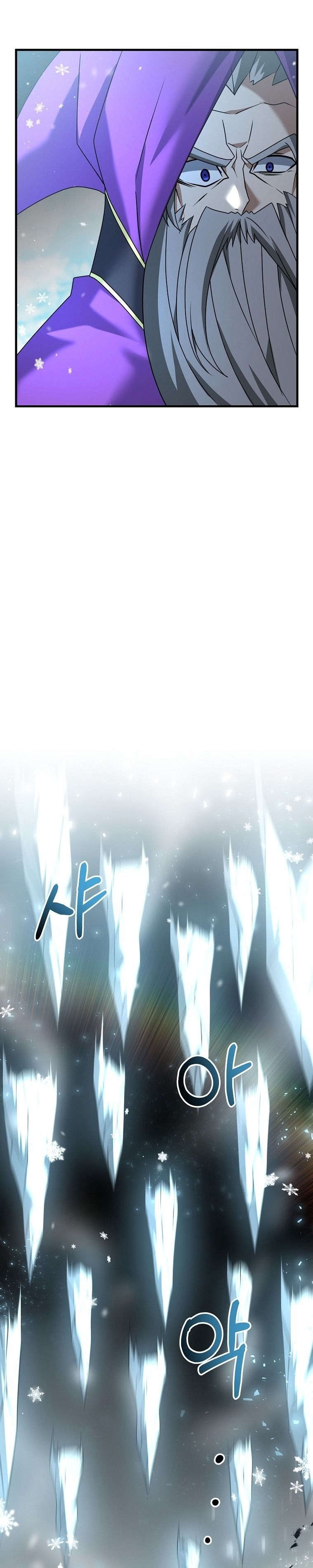 The Lazy Swordmaster