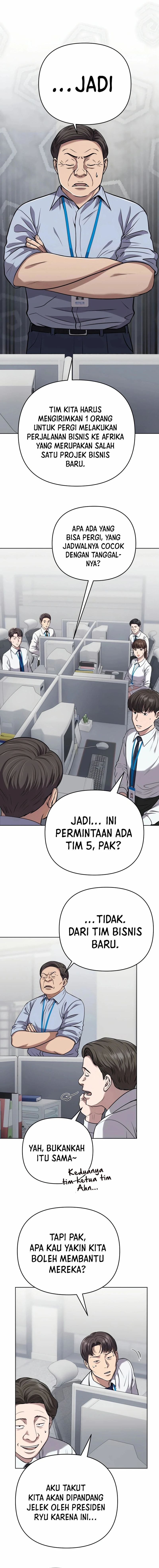 The New Employee Kim Chul-Soo