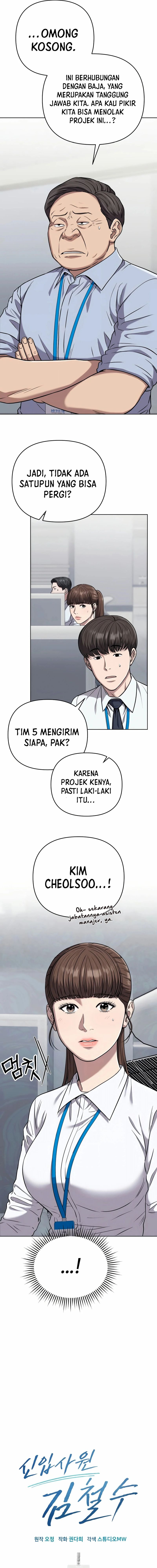 The New Employee Kim Chul-Soo