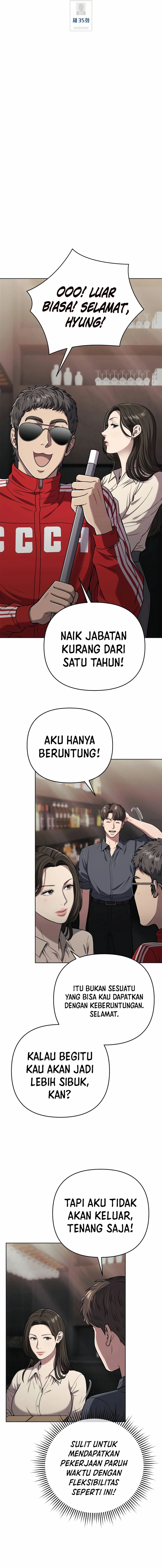 The New Employee Kim Chul-Soo