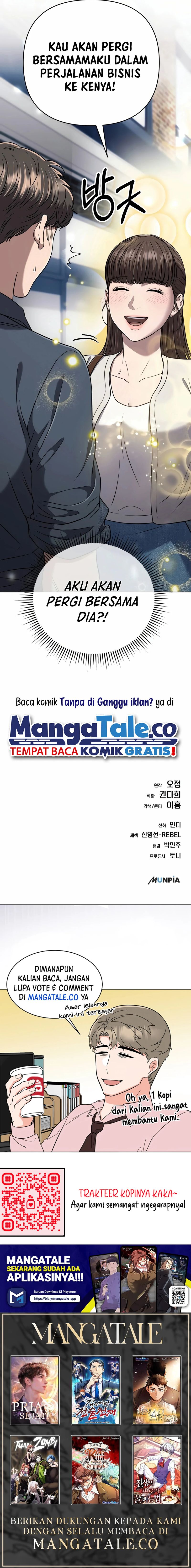 The New Employee Kim Chul-Soo