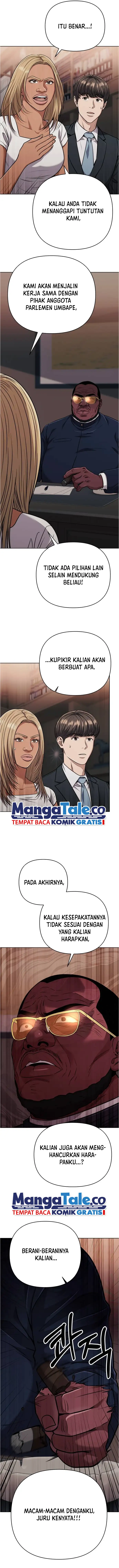 The New Employee Kim Chul-Soo