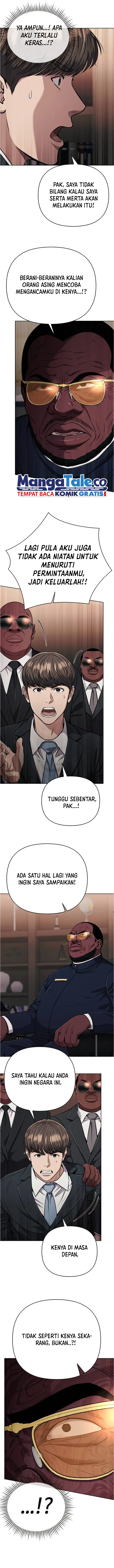 The New Employee Kim Chul-Soo