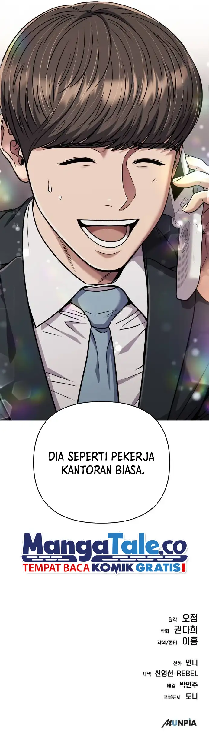 The New Employee Kim Chul-Soo