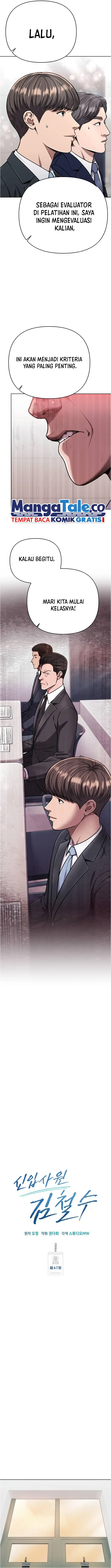 The New Employee Kim Chul-Soo