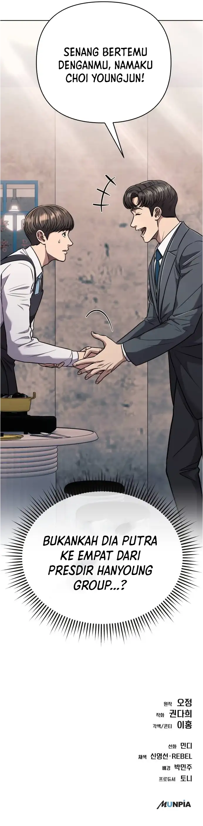 The New Employee Kim Chul-Soo
