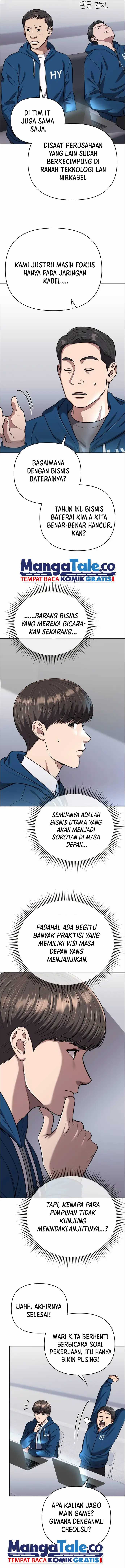The New Employee Kim Chul-Soo
