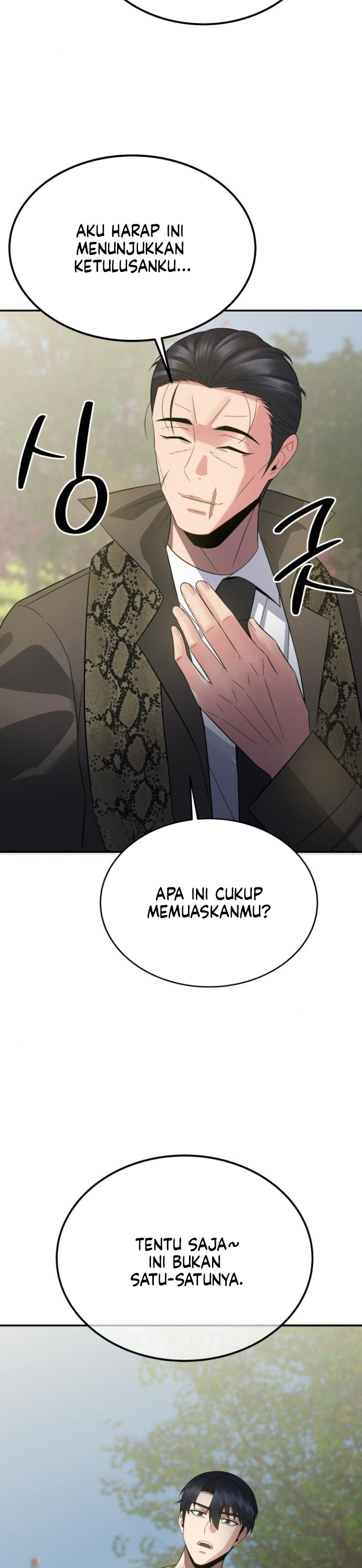 The Reincarnated Cop Who Strikes With Wealth