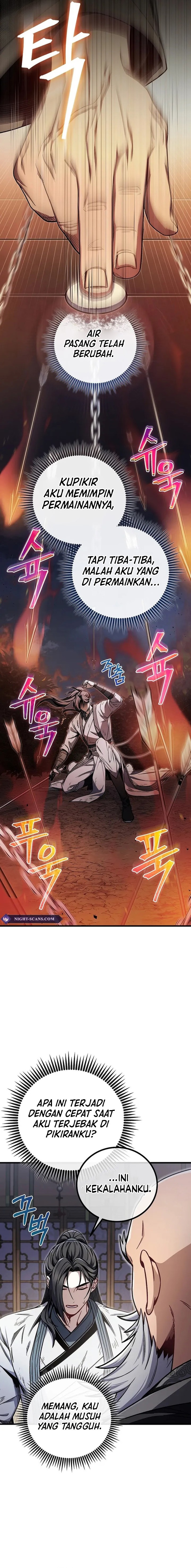 The Twin Swords Of The Sima