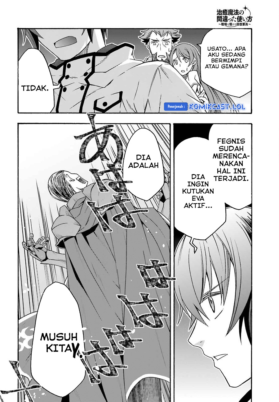 The Wrong Way to use Healing Magic