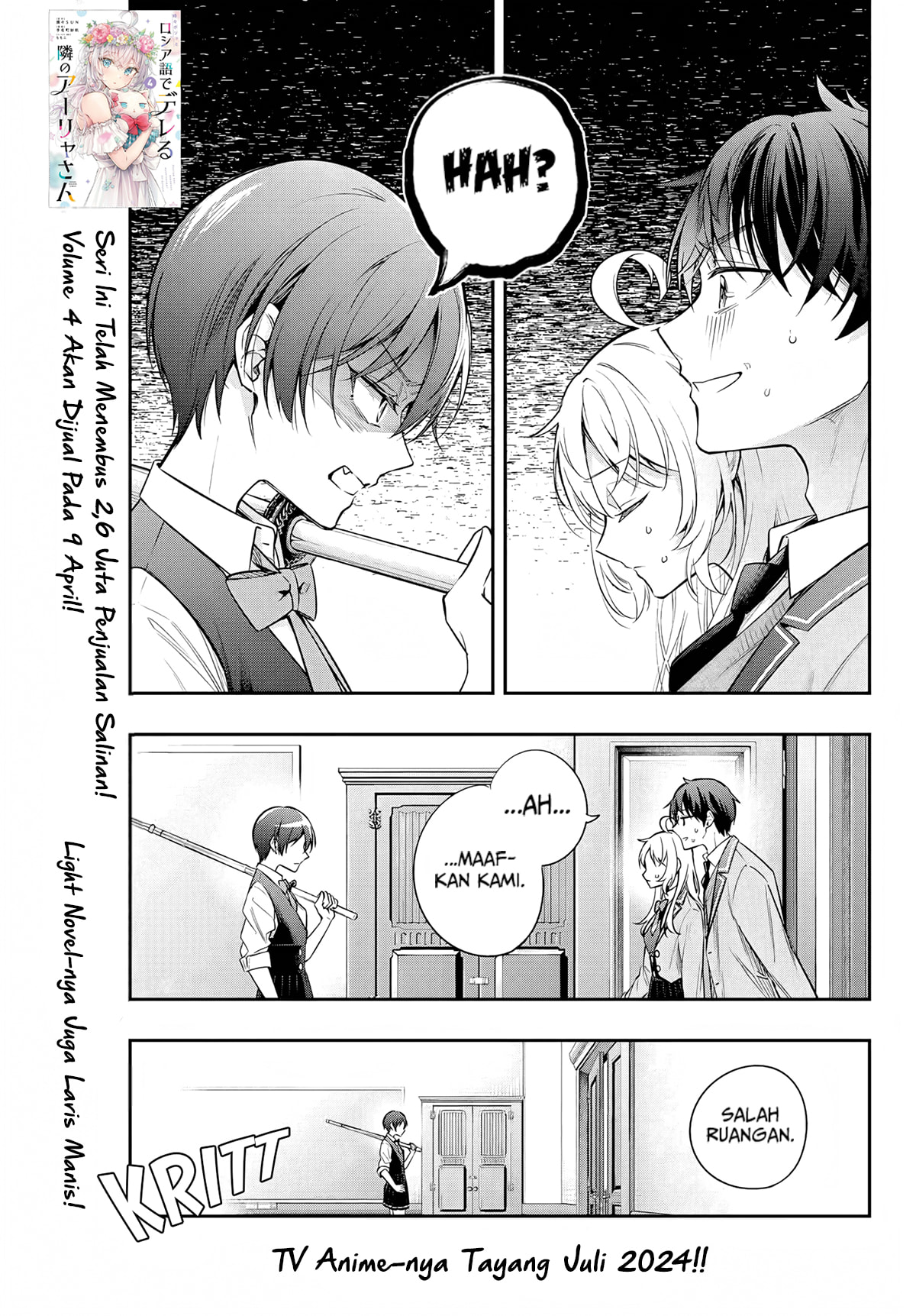 Tokidoki Bosotto Roshiago de Dereru Tonari no Alya-san Chapter 36