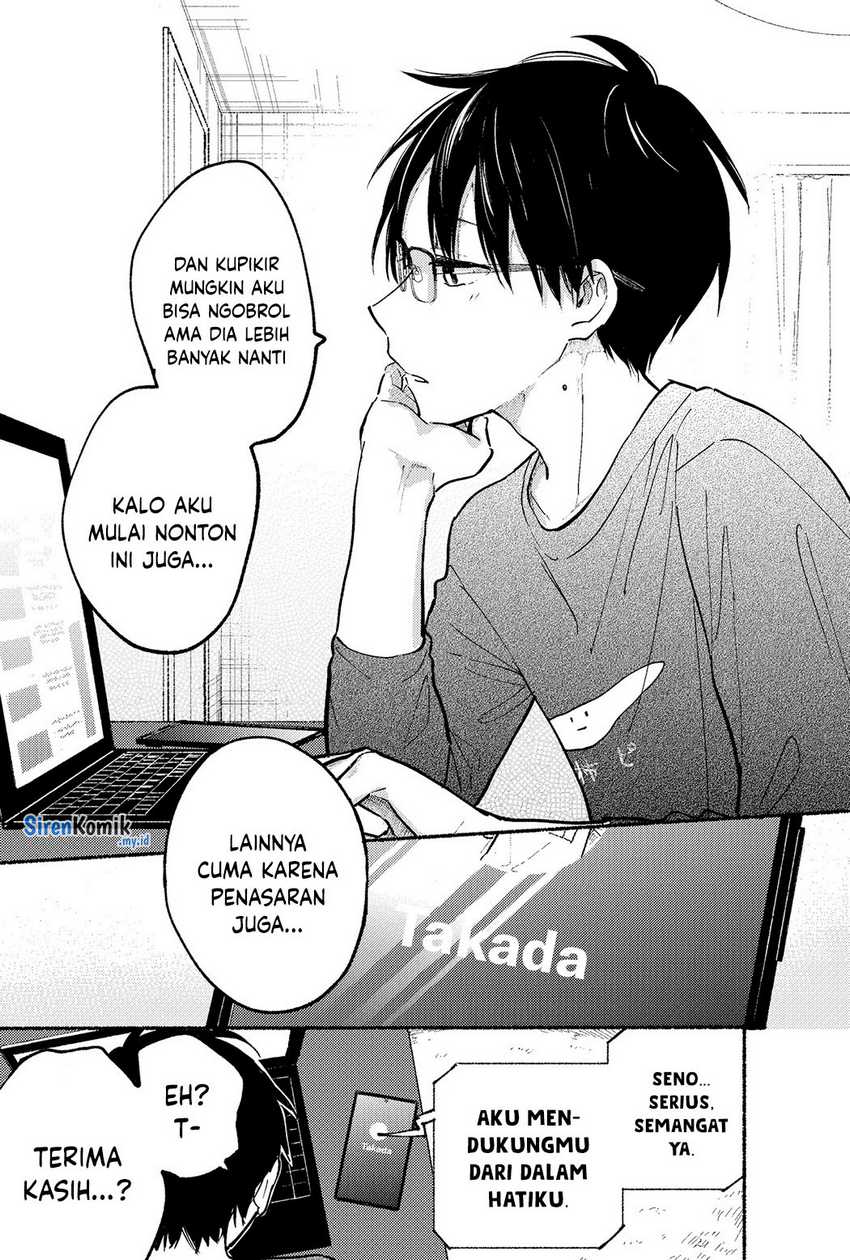 Tonari no Neko to Koi Shirazu