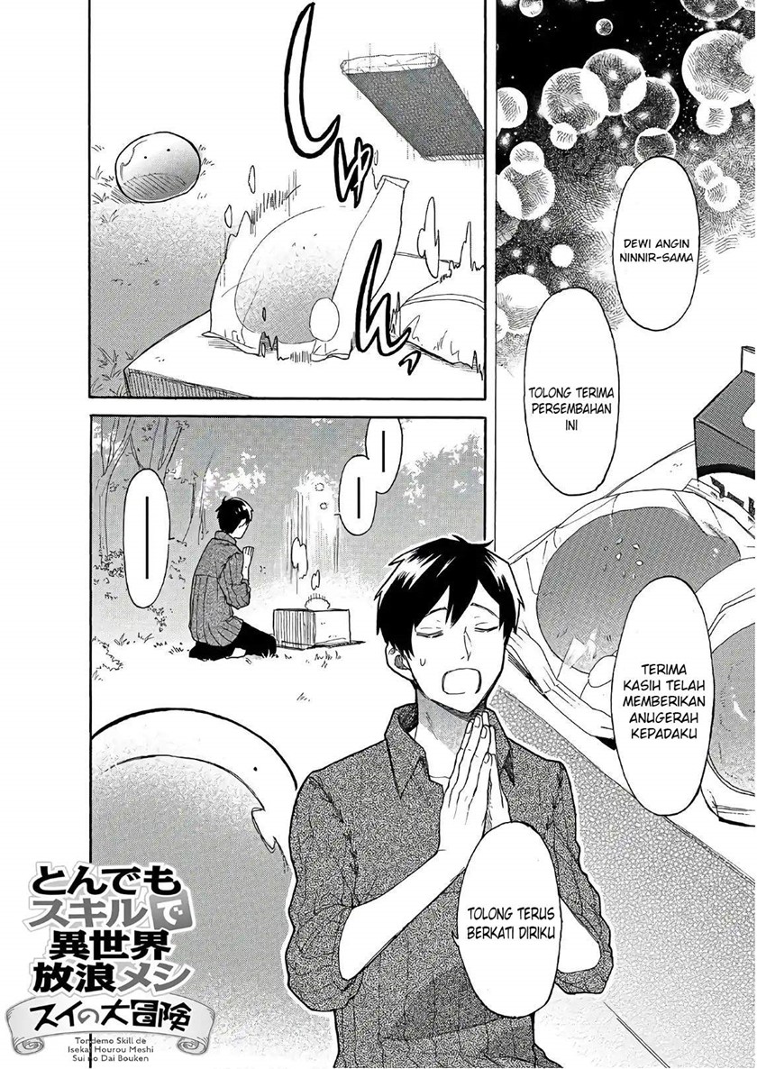 Tondemo Skill de Isekai Hourou Meshi: Sui no Daibouken