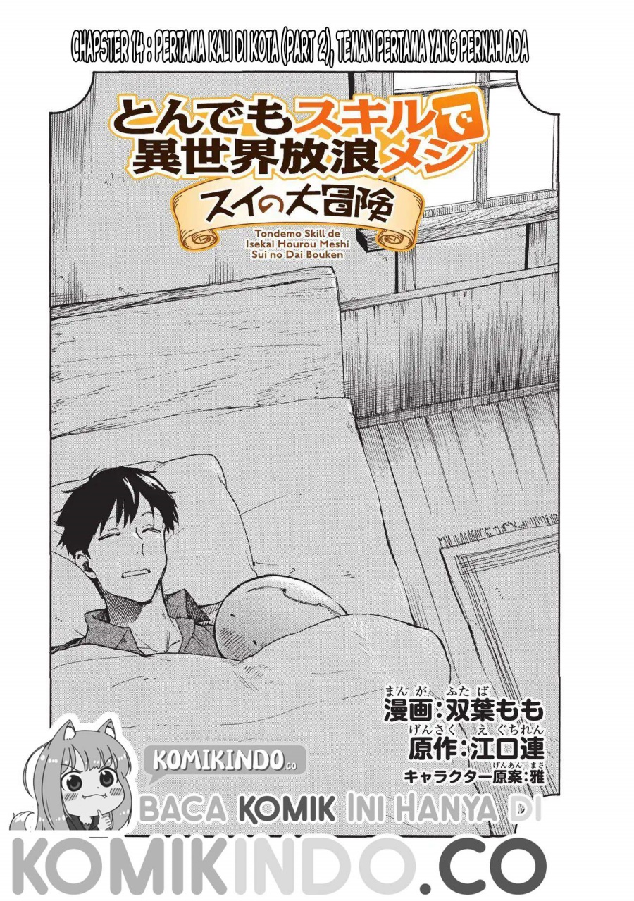 Tondemo Skill de Isekai Hourou Meshi: Sui no Daibouken