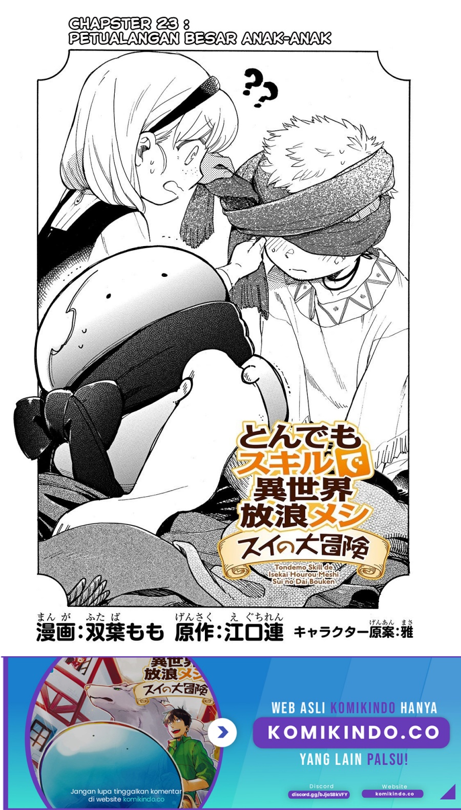 Tondemo Skill de Isekai Hourou Meshi: Sui no Daibouken
