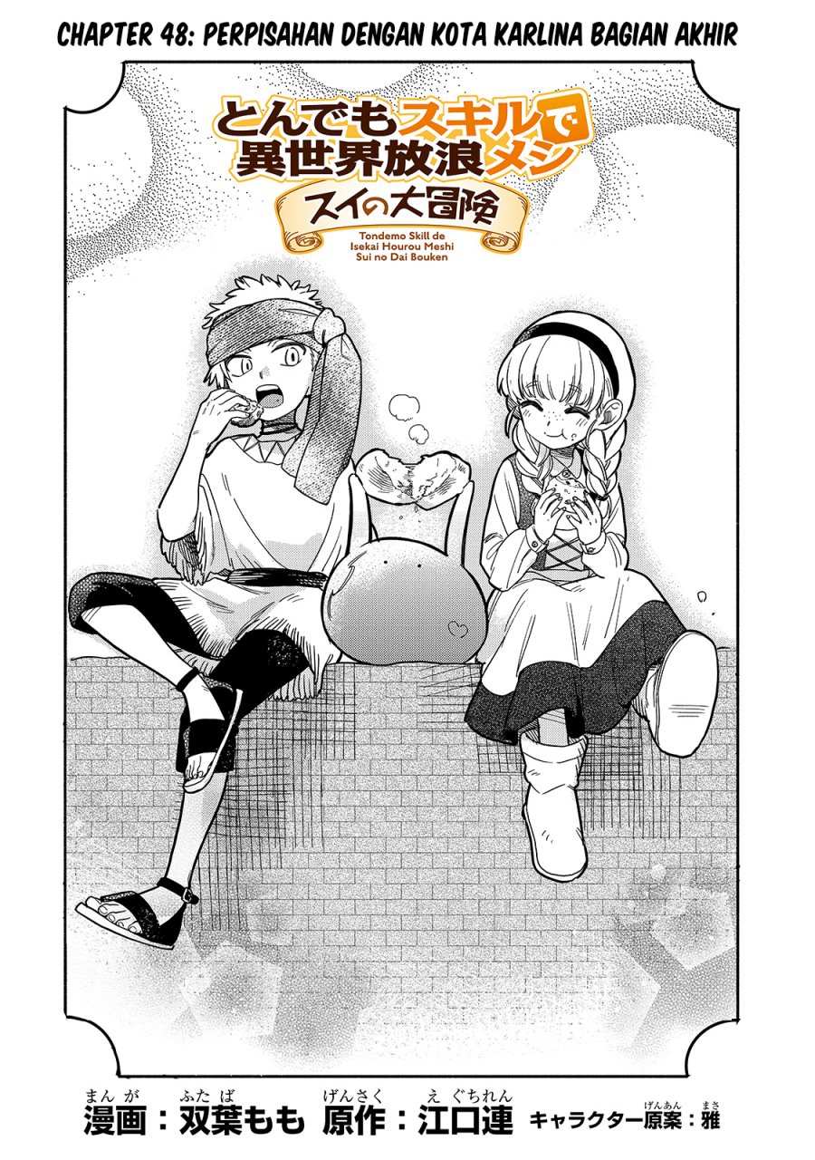 Tondemo Skill de Isekai Hourou Meshi: Sui no Daibouken