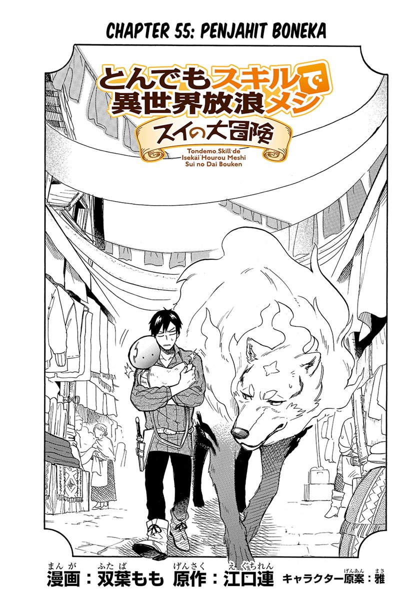 Tondemo Skill de Isekai Hourou Meshi: Sui no Daibouken