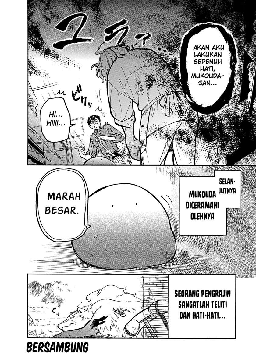 Tondemo Skill de Isekai Hourou Meshi: Sui no Daibouken