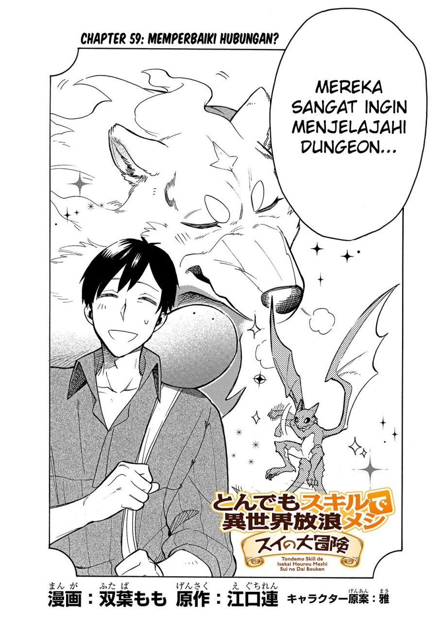 Tondemo Skill de Isekai Hourou Meshi: Sui no Daibouken