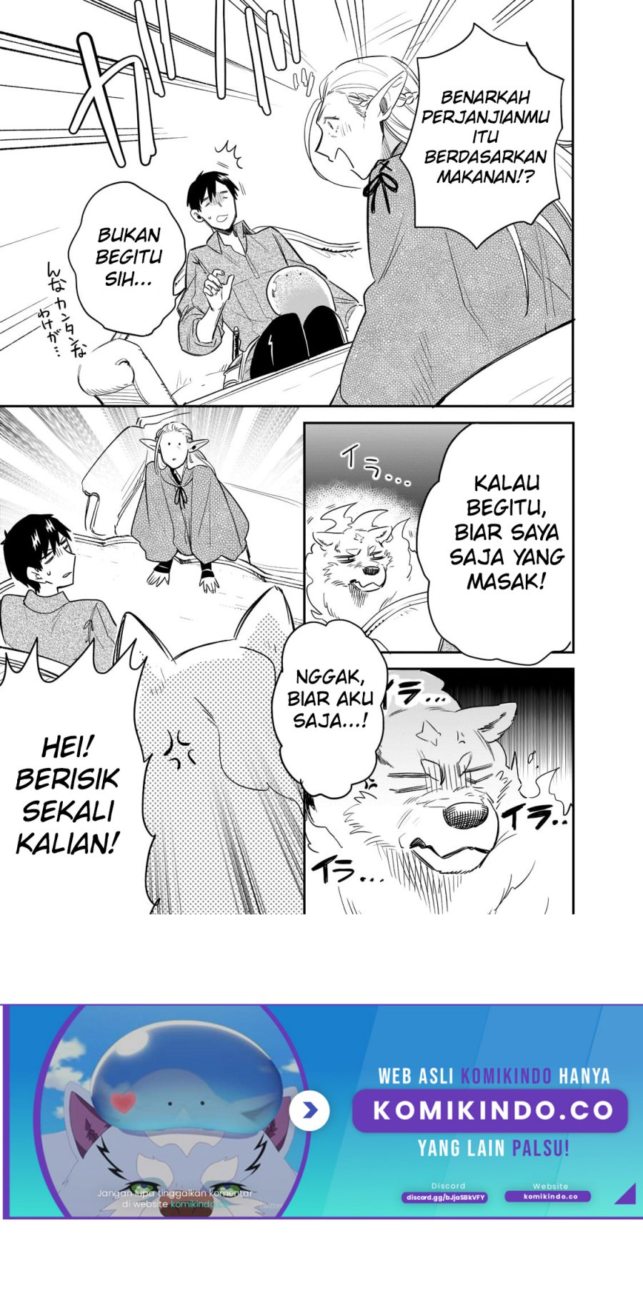 Tondemo Skill de Isekai Hourou Meshi: Sui no Daibouken