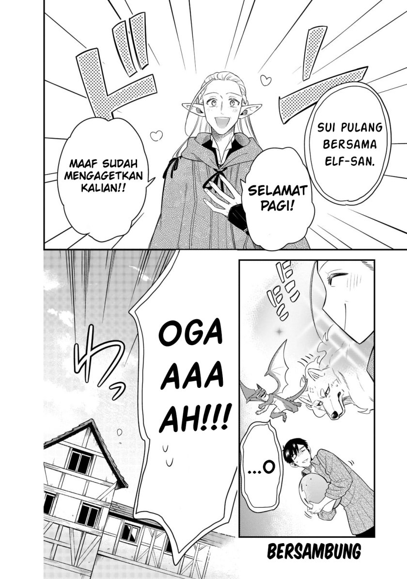Tondemo Skill de Isekai Hourou Meshi: Sui no Daibouken