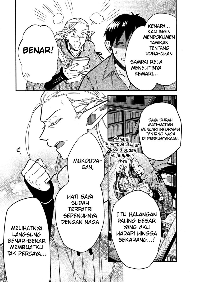 Tondemo Skill de Isekai Hourou Meshi: Sui no Daibouken