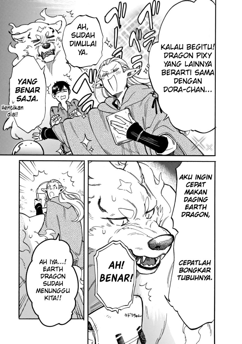 Tondemo Skill de Isekai Hourou Meshi: Sui no Daibouken