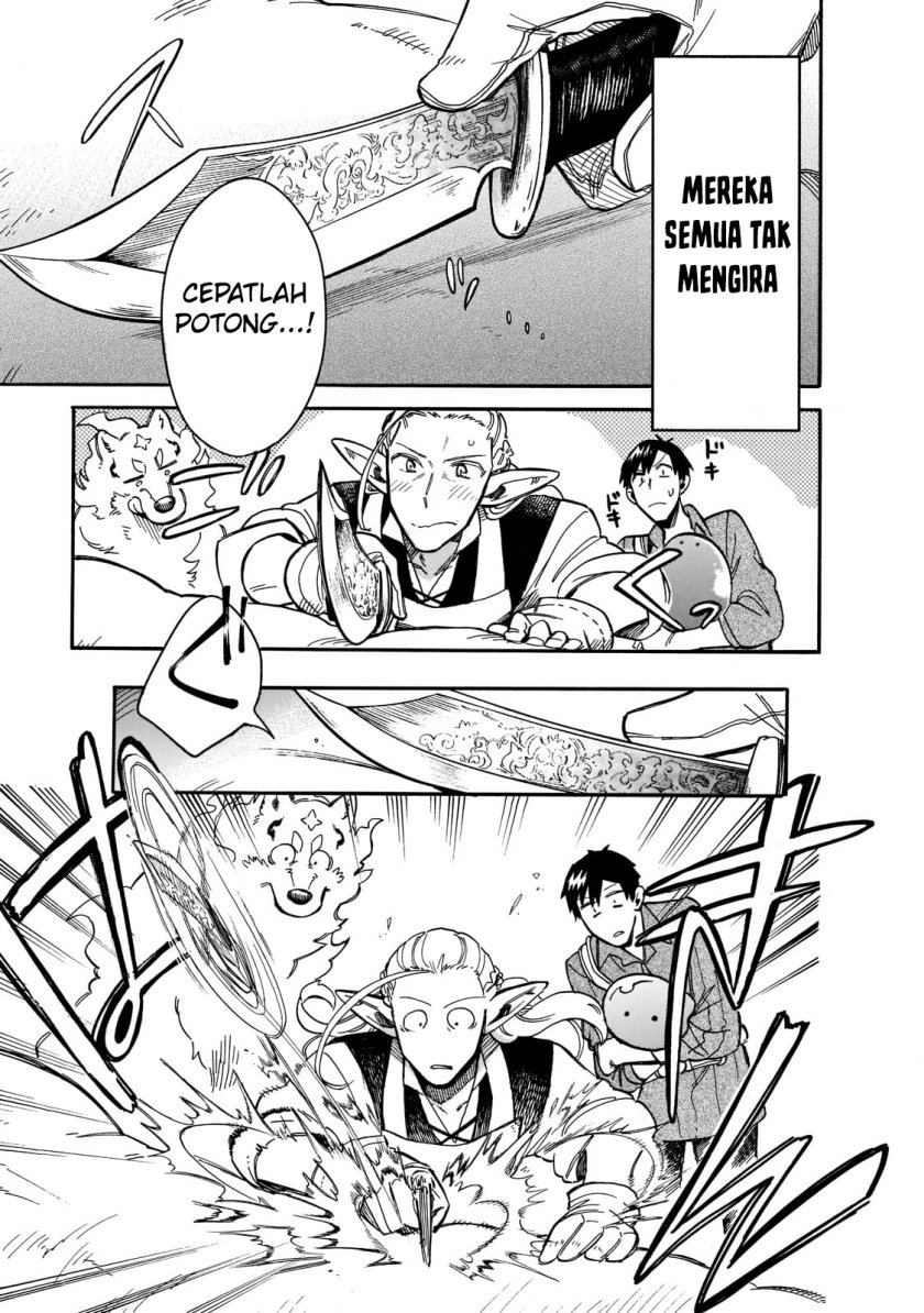 Tondemo Skill de Isekai Hourou Meshi: Sui no Daibouken