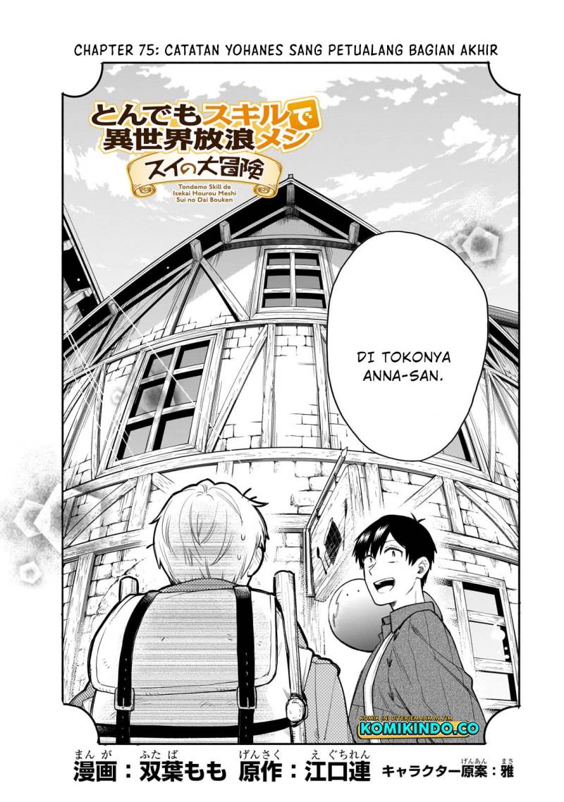 Tondemo Skill de Isekai Hourou Meshi: Sui no Daibouken