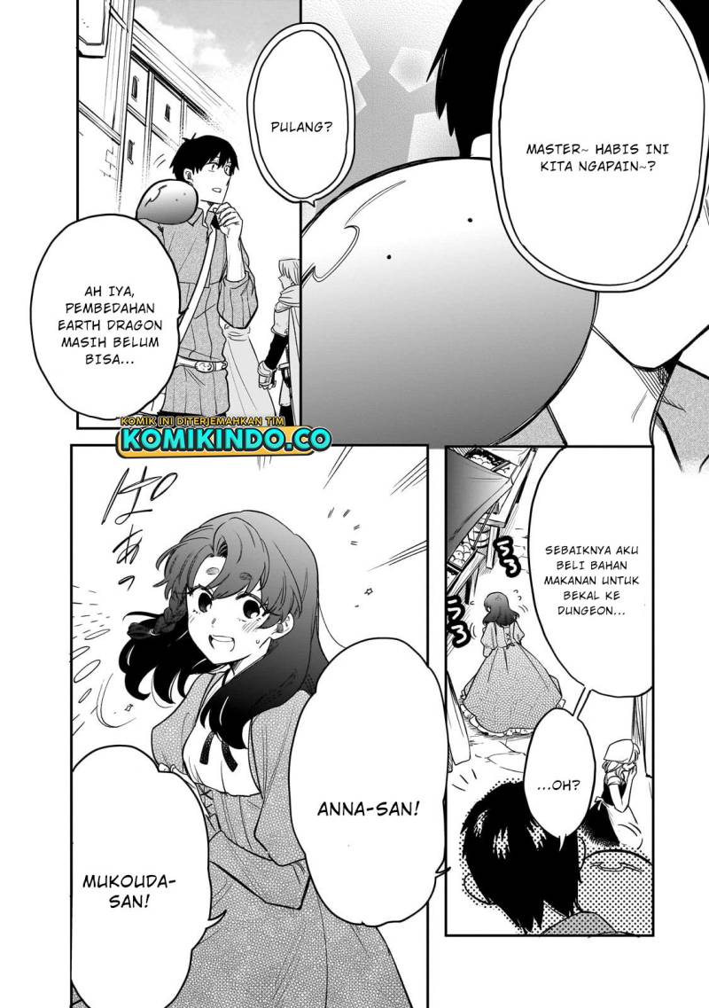 Tondemo Skill de Isekai Hourou Meshi: Sui no Daibouken