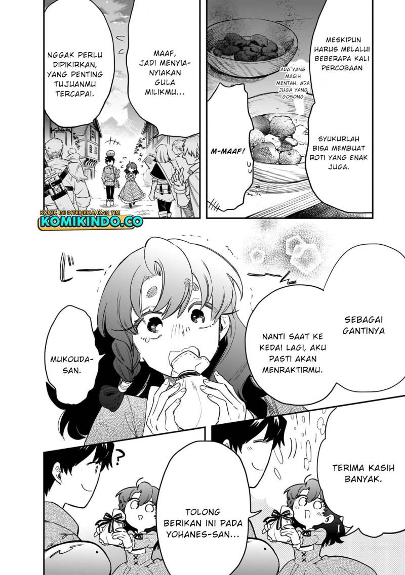 Tondemo Skill de Isekai Hourou Meshi: Sui no Daibouken