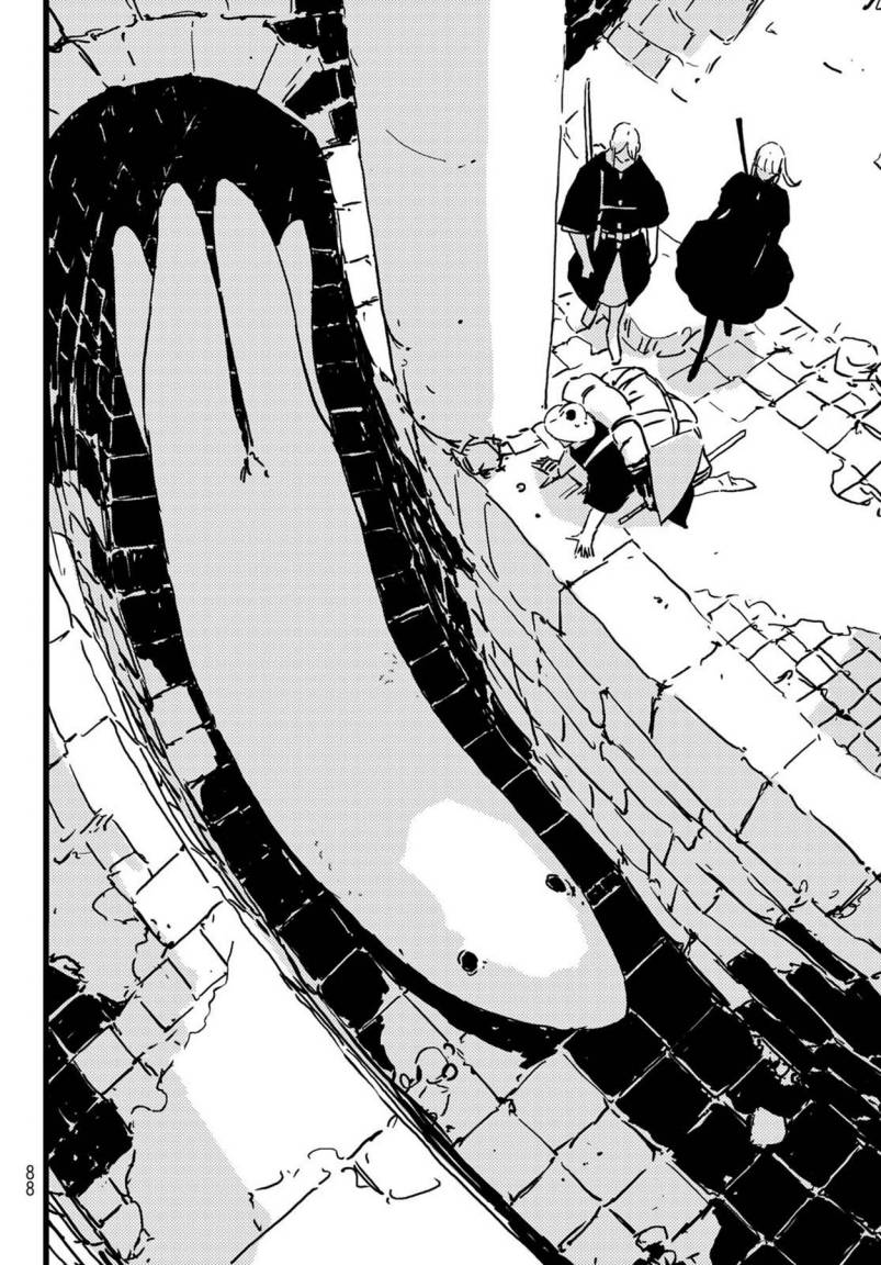 Tower Dungeon